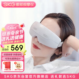 skg眼部按摩仪 E4Pro 恒温分区可视化便携护眼仪 热敷眼睛穴位按摩器 母亲节礼物送妈妈老婆