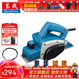 东成 电动工具 电刨 手提木工刨 木工工具电刨子 M1B-FF-82*1套餐A