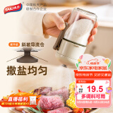 太力定量控盐瓶 可控盐罐调料盒 密封防潮玻璃味精调味瓶罐厨房 250ml