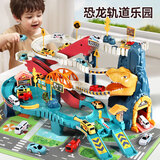 斯纳恩（Snaen）电动轨道车儿童玩具恐龙盘山公路火小汽车闯关大冒险男孩生日礼物