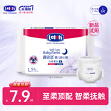 露安适（Lelch）婴儿拉拉裤尿不湿干爽透气尿不湿柔护试用组合试用体验装 安心裤试用装L码5片装