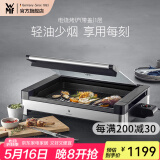 WMF 德国福腾宝家用电焗烧烤炉 双层无烟电烤炉烤肉锅烤盘烤串机 电烧烤炉（带盖） 1层