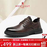 梦特娇（MONTAGUT）男鞋夏季新款英伦风真皮透气商务休闲鞋男正装百搭西装皮鞋子男 棕色(皮鞋码） 38