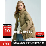BASIC HOUSE/百家好短款立领轻薄白鸭绒羽绒服女2024冬季新款抽绳设计面包服 卡其 S