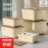 京东物流 零食杂物收纳箱玩具整理筐家用橱柜置物篮子储物塑料箱 【笑脸收纳箱特大号】 42*32*22cm 1个装