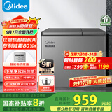 美的（Midea）210升双温双箱家商两用冰柜大冷冻小冷藏卧式节能低音冷柜小型冰箱BCD-210DKEM(E)钛钢灰国家补贴