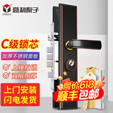 【免费上门安装】防盗门锁套装家用通用型大门锁不锈钢黑金门把手执手防盗锁体C锁芯 【新款加厚】大霸王套餐
