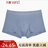 凡客诚品vancl内裤男舒适透气男士内裤60支长绒棉简约无痕平角内裤 烟灰 1条 3XL