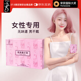 37.5 女用聚氨酯避孕套 安全套女戴内置 超薄3只装女专用套套 无味道