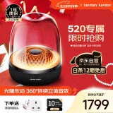 哈曼卡顿音乐琉璃四代 家用音响 蓝牙音箱 琉璃3代升级款 桌面电脑音箱 影院音响 琉璃4代朋友礼物
