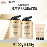 多效面霜50g*2抗皱紧致抗衰老女士护肤品保湿面霜生日礼物送女友