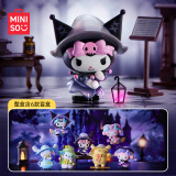 名创优品（MINISO）三丽鸥魔法物语盲盒库洛米桌面摆件手办玩具生日礼物520礼物男女