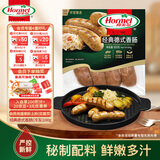 荷美尔（Hormel）经典德式香肠180g/袋 冷冻烤肠 热狗肠 早餐烧烤空气炸锅食材