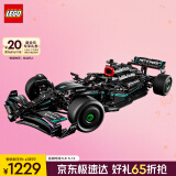 乐高（LEGO）积木机械组系列42171 梅赛德斯F1赛车男孩玩具生日礼物家居装饰