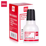 得力（deli）【5瓶批发价囤货装】 得力(deli)  40ml快干清洁印油 财务印章印泥印油 公章印油 黑色9874