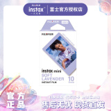 富士（FUJIFILM） instax拍立得mini花边相纸用于mini7+/7s/7c/8/9/11/12/40/90/EVO/liplay等型号 mini薰衣草相纸10张+相册+收纳盒+相框
