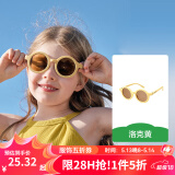 kocotree儿童太阳镜男童女童耐弯折偏光防紫外线眼镜宝宝偏振镜片墨镜 洛克黄 宽度约13cm