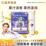 曼秀雷敦（Mentholatum）张艺兴同款润唇膏男女补水保湿防干裂什果冰青提葡萄果香3.5g 