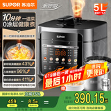 苏泊尔（SUPOR）【国家补贴】0涂层鲜呼吸电压力锅5L双胆全自动智能预约 上蒸下煮4-6人SY-50FC5002电饭煲高压锅