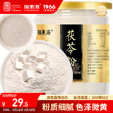福东海 白茯苓粉250克 细腻茯苓打粉 精选老树茯苓丁块养胃养生食品 