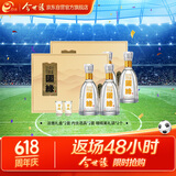 今世缘 国缘淡雅 幽雅醇厚型白酒 42度500mL*2盒装 618必买白酒
