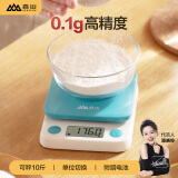 香山厨房秤电子秤 克称咖啡秤 烘焙厨房用秤称重电子称 0.1g高精度