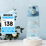 膳魔师（THERMOS）水杯Tritan夏季直饮杯大容量郊游出行杯带提手便携运动杯TCSK