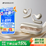 山水（SANSUI）TW35【超感音质丨柏林之声】蓝牙耳机挂耳式 骨传导概念不入耳开放式 运动降噪 适用华为苹果 珠白
