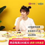 顺祥【宝可梦联名款】皮卡丘陶瓷餐具碗碟套装家用卡通盘碟汤碗釉下彩 8.25英寸饭盘 2件套