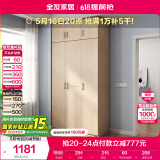 全友家居 家用现代简约成品衣柜顶柜组合卧室衣橱立柜简易收纳储物柜
