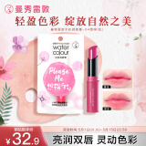 曼秀雷敦水彩有色润唇膏 女生素颜保湿滋润去死皮淡唇纹 04想得玫3g