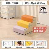 顾之Guci滑滑梯室内攀爬架婴儿早教感统儿童玩具爬梯家用软体1-3岁 单品_三步梯