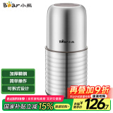 小熊（Bear）研磨机 家用磨粉机 打粉机 中药粉碎机 料理机 干粉机 不锈钢打粉研磨机FSJ-A03E1
