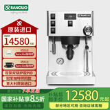 RANCILIO兰奇里奥RancilioSilviaproX商用家用专业半自动意式咖啡机 Silvia pro X 银色