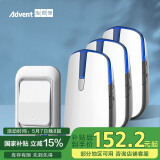 海得曼（advent）E-581P 夜灯款无线门铃家用无线老人呼叫器 远距离一拖三门铃