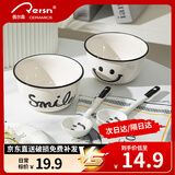 佩尔森釉下彩陶瓷餐具网红高颜值家用吃饭碗加厚防烫勺子笑脸系列2碗2勺