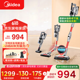 美的（Midea）吸尘器家用Q8 Pro 无线手持吸尘器 大吸力长续航 除螨仪宠物地毯洗地机【国家补贴】