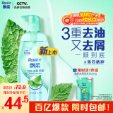 飘柔控油去屑洗发水男士女士洗发露洗头膏液1KG柔顺清爽去油