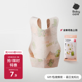 babycare婴儿口水巾围嘴围兜一次性柔软小方巾防脏围兜霸王龙托比5片