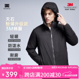 天石户外运动3M棉服男士新雪丽棉东丽克轻V160 黑色（连帽） M 