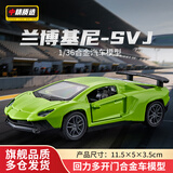 中精质造仿真JEEP牧马人吉普车合金车模摆件大号金属越野车玩具男孩礼物 兰博基尼SVJ/双开门+回力