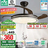 雷士（NVC） 风扇灯LED吊扇灯隐形扇现代简约变频餐厅卧室客厅遥控高显色灯具 星冰48瓦42寸智能丨1级能效