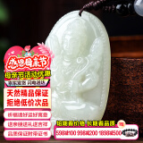 禾玉母亲节礼物  和田玉十二生肖吊坠观音笑佛送男女朋友母亲玉石节日 【定制大号】属牛虎-虚空藏