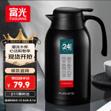 富光保温壶2.2L大容量304不锈钢保温瓶家用暖壶按压式热水壶开水瓶