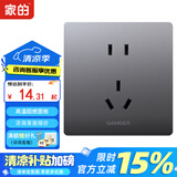 家的V8系列开关插座家用86型暗装面板哑光灰色五孔墙壁插座无框大板 五孔插座