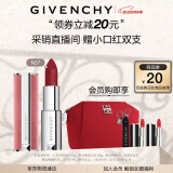 纪梵希（Givenchy）粉丝绒N37蓝调正红色口红礼盒哑光唇膏显色 生日520情人节礼物