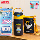 膳魔师（THERMOS）保温杯幼儿园儿童吸管杯学生水杯哈利波特联名水壶350ml黑