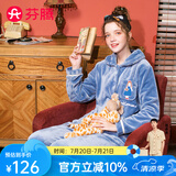 芬腾睡衣女珊瑚绒秋冬季新款休闲长袖开衫保暖翻领长裤家居服套装 灰兰 M