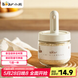 小熊（Bear）调料盒 调味罐调料瓶盐罐厨房调味盒可伸缩勺子CX-W0080 P01