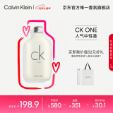 卡尔文克雷恩（Calvin Klein）ck one香水卡雷优中性淡香水100ml 母亲节礼物送妈妈生日礼物女